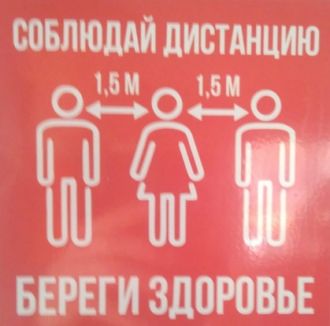 Ну, за здоровье...